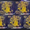 Pokémon Cards Dealer Pallet EU Shipping